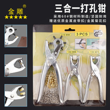 3��һ����Q3���� �����Q�ջ��QЬ���Q�๦��Ƥ������� �քӹ���