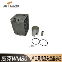 ����WM80�����^��׿��ɺ�����BS600������w֧����ؐ�l�әC