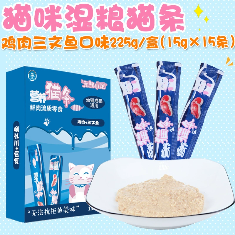 Лакомства для кошек: полоски из курицы и лосося, влажный корм для кошек, 15 г/15 штук в упаковке, основное питание