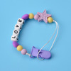 Children's pacifier for new born, silica gel teether, lanyard holder, Aliexpress, Amazon