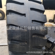 ���l ADVANCE�b�d�C݆̥���̙Cе݆̥29.5-25-29 L-3B��ʯ��݆̥