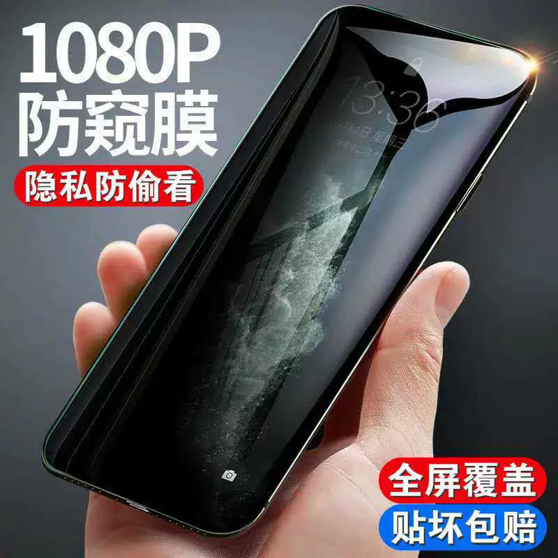 Защищённое стекло Privacy Tempered (Apple iPhone16), прочность 9H, кромка 2.5D, толщина 0.26/0.33 мм
