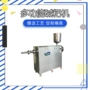 配方家用作坊粑粑机