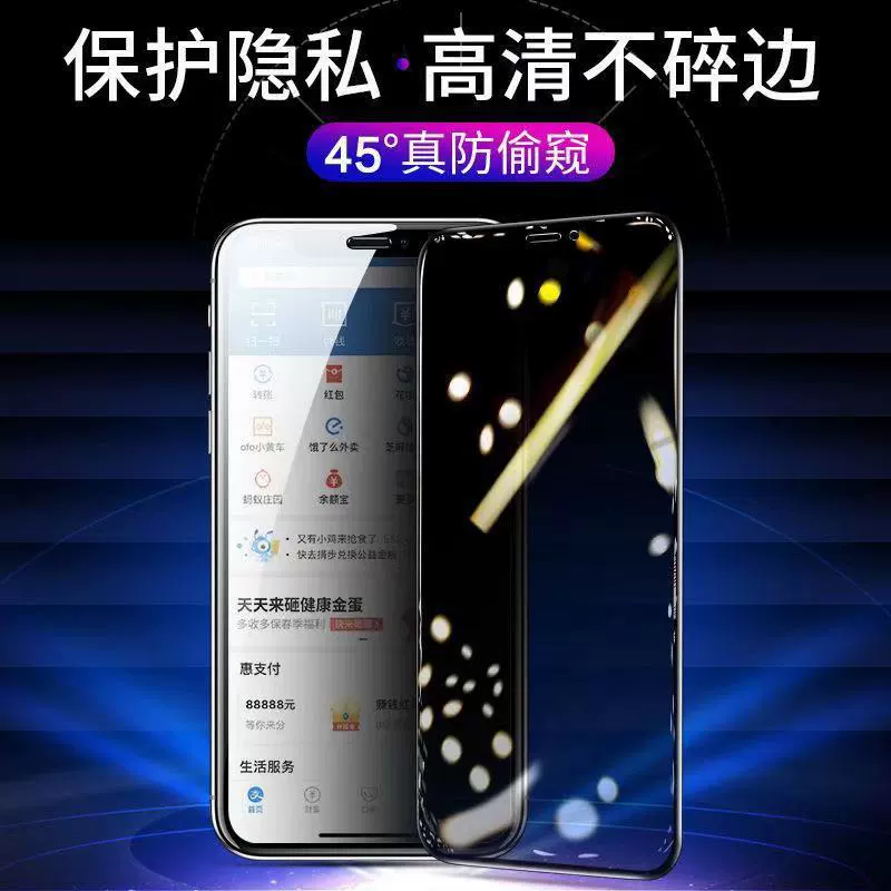 Защищённое стекло Privacy Tempered (Apple iPhone16), прочность 9H, кромка 2.5D, толщина 0.26/0.33 мм