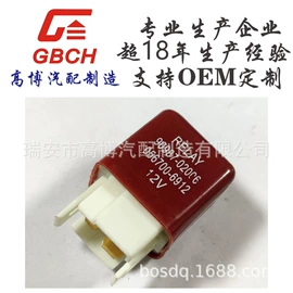 汽车继电器;其他继电器;车身及附件