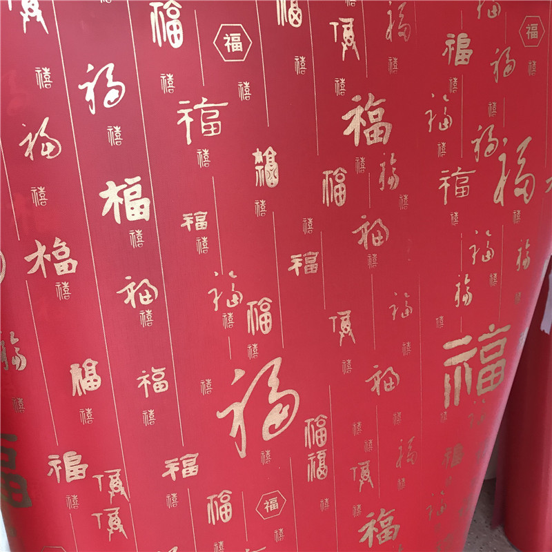 [Xianfan] en stock al por mayor amarillo PVC imitación pergamino tela de lino pantalla material decorativo