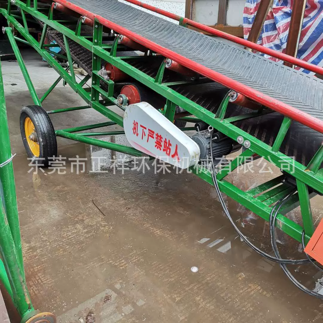 皮带输送机爬坡移动式装车送料小型皮带输送机绿色防滑带式运料机
