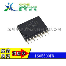 ISO5500DW  �������� ��· IC оƬ ����������