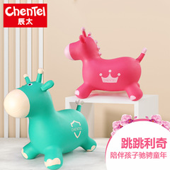 Chentai children's inflatable toy jumping horse rubber horse PVC toy horse sports stall wholesale
