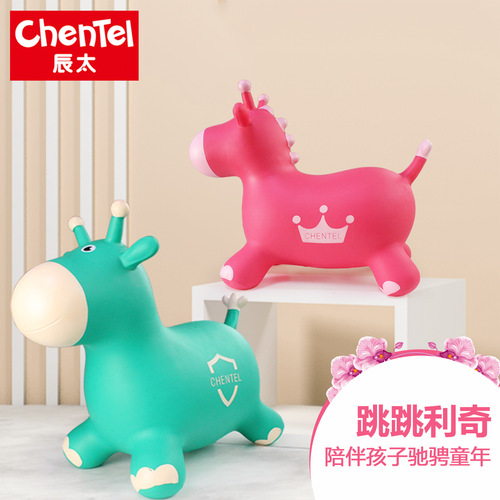 Chentai children's inflatable toy jumping horse rubber horse PVC toy horse sports stall wholesale