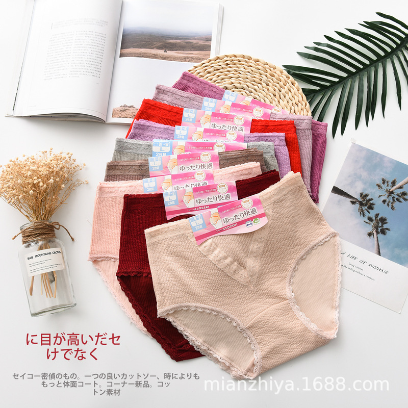 Foreign Trade Day Single New Air Cotton High Waist Large Size Women's Briefs Super Large Elastic Comfortable Breathable Underwear Foreign Trade Day Single New Air Cotton High Waist Large Size Women's Briefs Super Large Elastic Comfortable Breathable Underwear