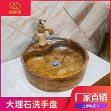 �S�����l����ʯ�y̨���� �մ�ϴĘ���l���g̨�A��̨��ϴ����