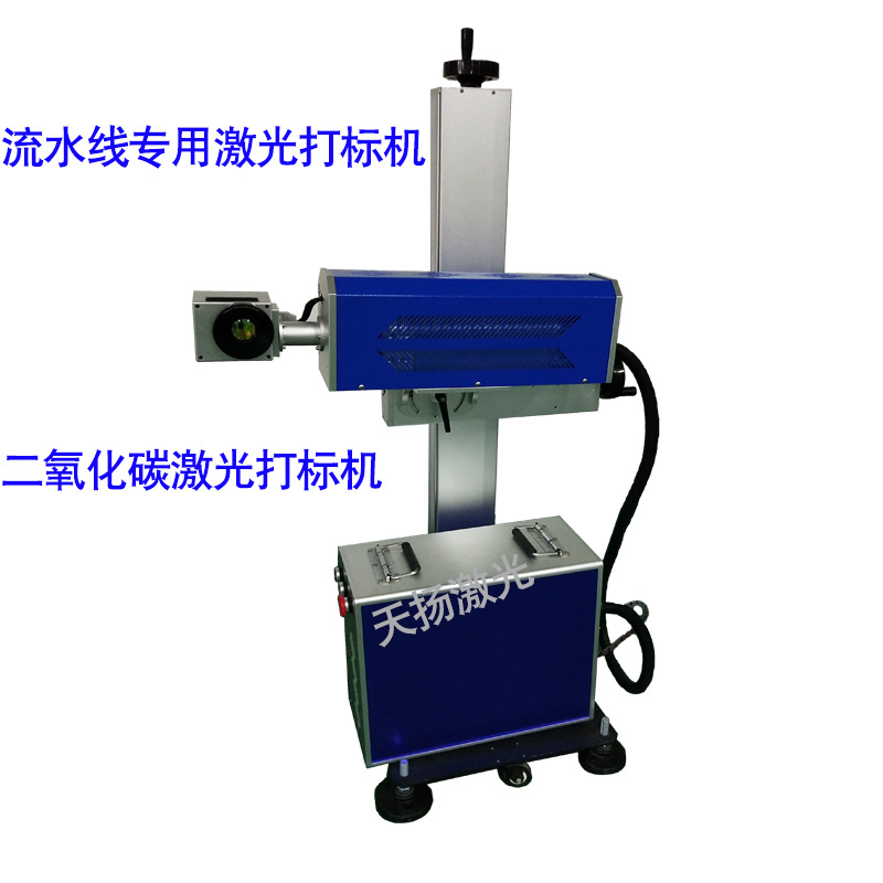 密封圈塑料瓶日期打标全自动流水喷码机二氧化碳激光刻字打码机
