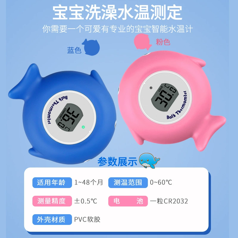 Tonglixing новый мультфильм детская Ванна измеритель температуры воды Электронный Детский термометр для ванны водонепроницаемый термометр для бассейна
