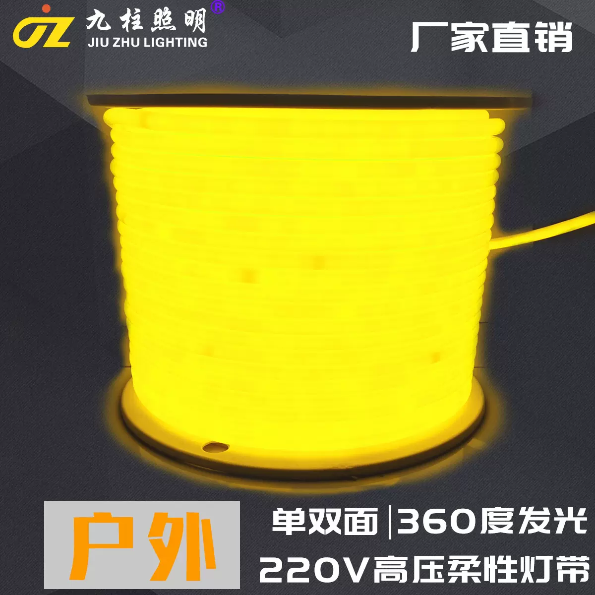 厂家批发led柔性灯带圆形360度发光户外防水婚庆亮化220v霓虹灯带