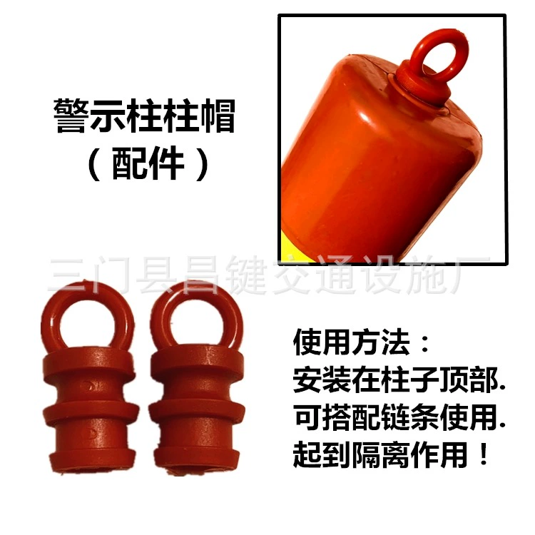 Колонка предупреждения эластичная Колонка пластиковая крышка колонки аксессуары пластиковая пряжка цепи аксессуары для дорожного движения Пряжка износостойкая цепь