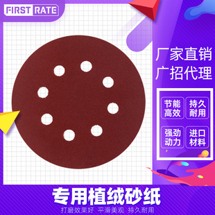 ���яS�ҬF؛ɰ���C�����ߴ�A��5��8��125mm�����Xֲ�qɰ��