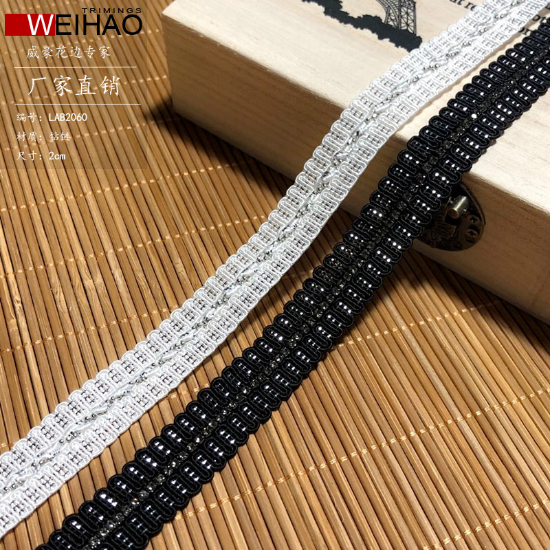 金属钻链织带 波仔链条中间鼓绳花边 服装鞋帽包包DIY配饰