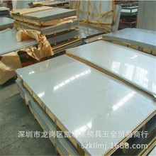 X39Cr13��Ӧ����ʴ���/����1.4031����־���S42040������ְ�