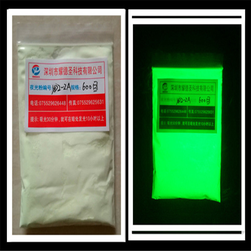 夜光粉可喷涂丝印夜光粉长余辉发光粉高亮荧光粉样品100克