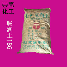 �F؛������������ �㽭�A���ЙC����BP-186 ������׃��