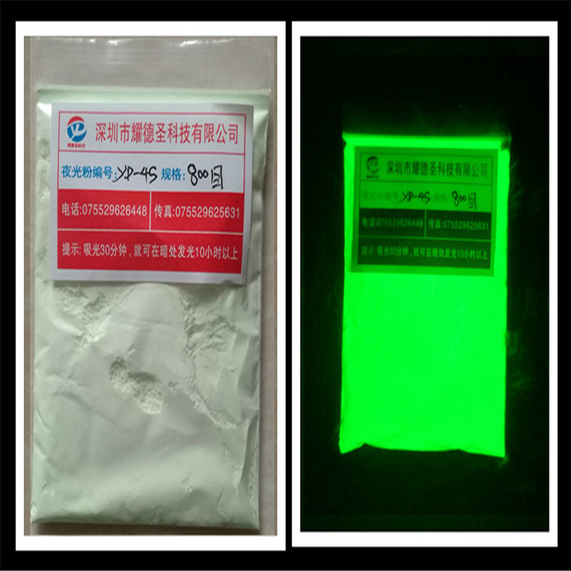 现货供应美甲 注塑 工艺品用 蓝光 绿光 红光 长效水性夜光粉短效