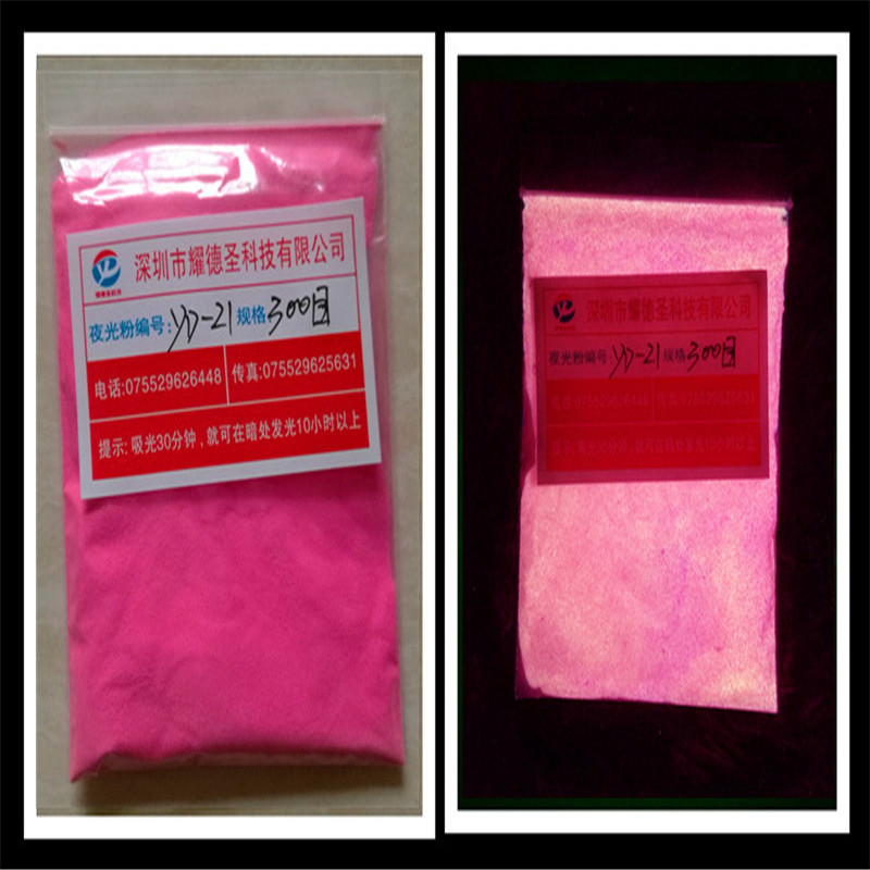 吸光发光长余辉黄绿夜光粉 儿童玩具注塑喷绘工艺品发亮夜光粉