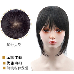 Wig Top of Head Reissue Wig Women's Real Hair Covering White Hair Mechanism Top of Head Reissue Piece Hand Needle Rotating Bangs Wig