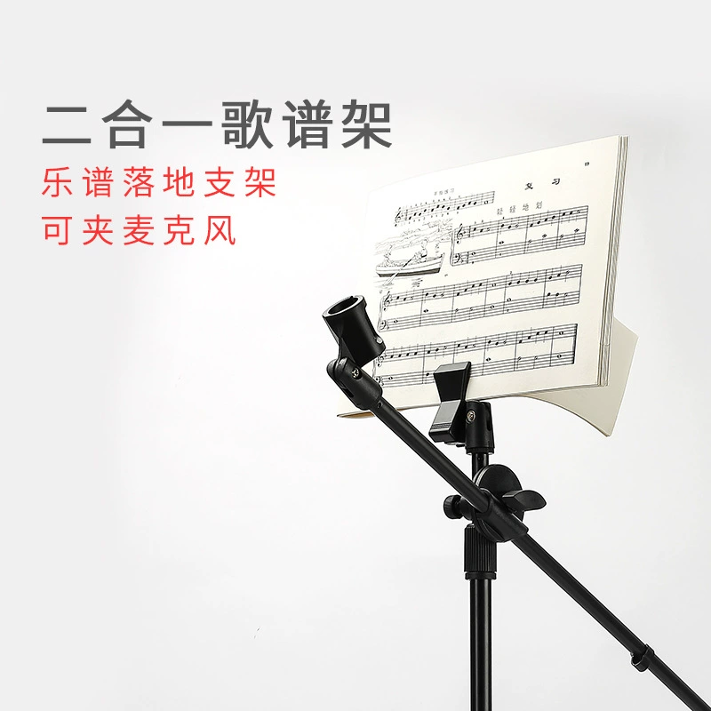 Уличная Портативная Складная Музыкальная подставка Гитара Музыкальная подставка штатив напольная подставка для микрофона Регулируемая вертикальная подставка для пшеницы
