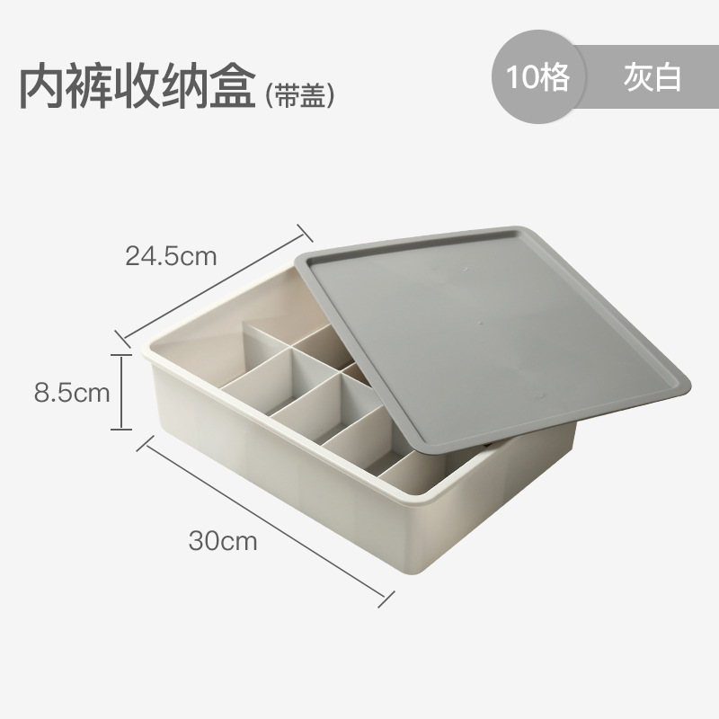 Gris y blanco (10 casillas con tapa)