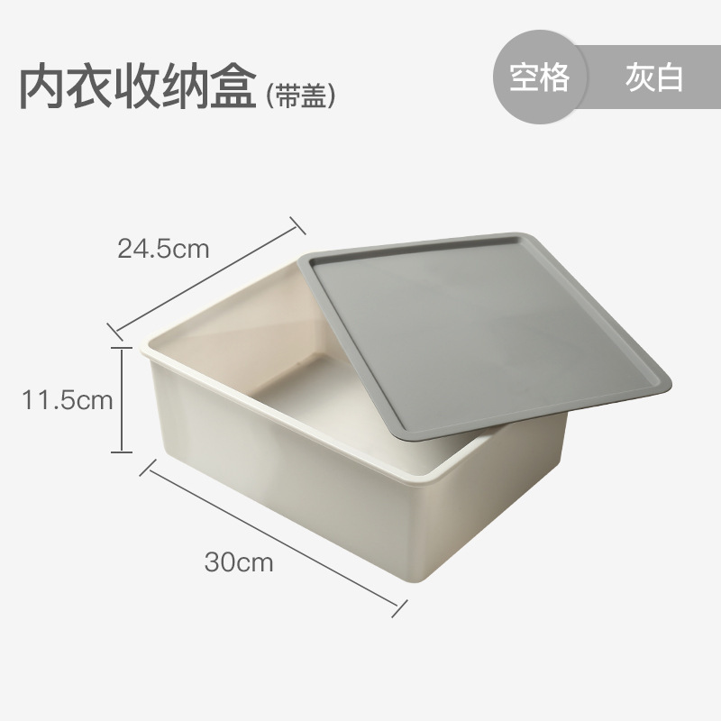 Gris y blanco (sin tapa de celosía)