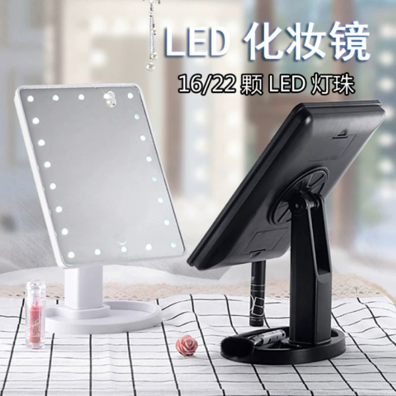 LED Dressing Mirror, Touch-Screen Portable Makeup Mirror, 16/22 LEDs, Rotatable with Storage Tray