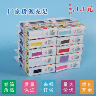 �S��ճ�z���������Ƭ���N 250Ƭ���а��b�̶���Ƭ�羳��������