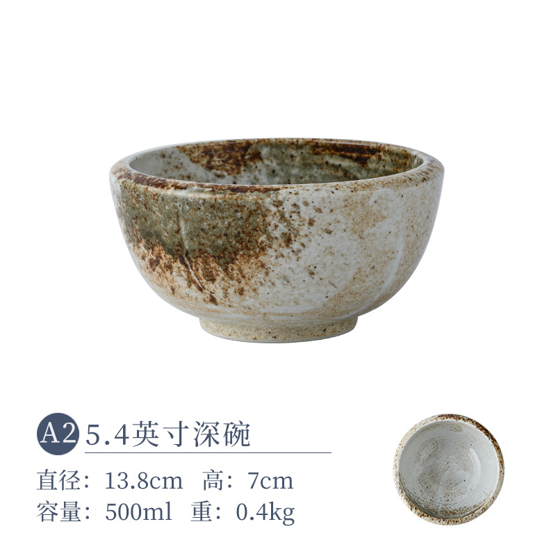 Чаша глубиной 5,4 дюйма