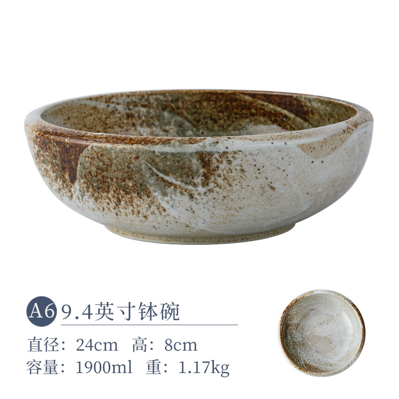 Чаша 9,4 дюйма