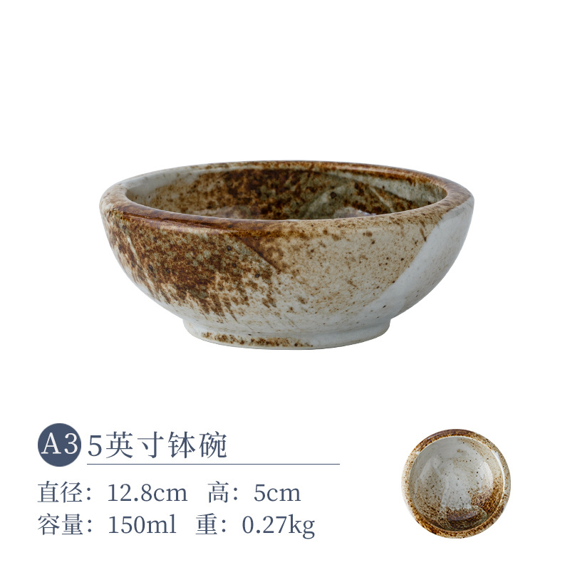 5-дюймовая чаша