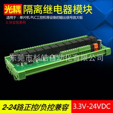 �귢12·��ż̵���plc���������10A ��·��24vС��TK73-1Z-Y