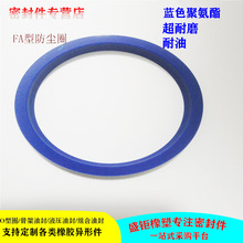 油缸活塞密封圈FA型型防尘圈 YX型轴孔用密封圈 QY型轴孔用密封圈