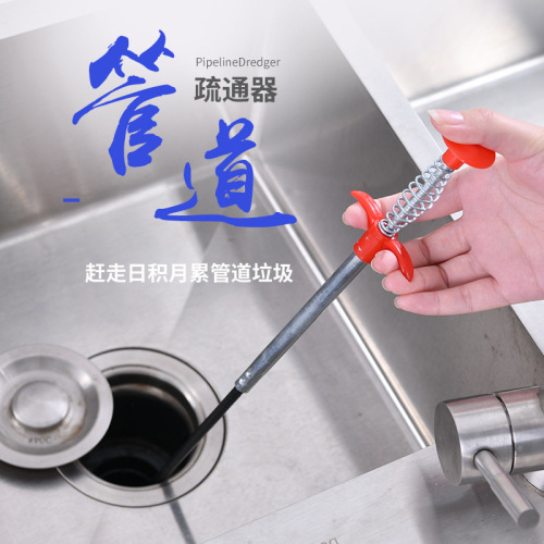 Sewer and toilet pipe foreign body clip four-claw picker hook to unblock toilet blockage and unblock artifact pipe unblocker