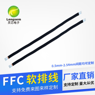 ���ڙC/�S��1.0�g��10PA���~�����᲼FFCܛ�ž��z���^�|���ž�