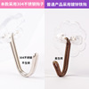 6*6cm [transparent acrylic glue 65 wires] stainless steel hook