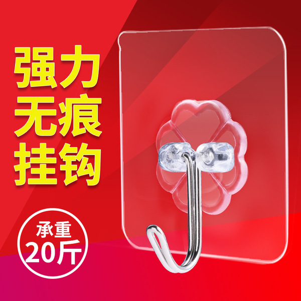 Hook hook transparent strong adhesive non-perforated clothes hook wholesale load-bearing seamless paste kitchen health hook to avoid
