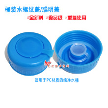 Ͱ�b����ˮͰ�������w���ݼy�w����ʹ���ˮ�C����Ͱ�wȫ����ƿ�w