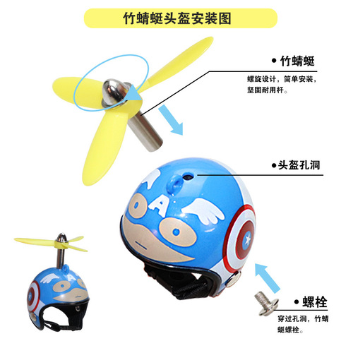 Propeller leaf broken wind duck bamboo dragonfly social duck glasses necklace decoration duck helmet car ornaments