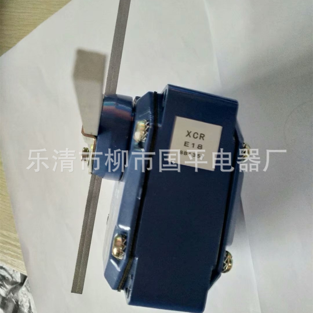 全新现货销售 XCR-E18行程开关 XCRF18机械限位开关 实物图