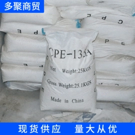 硬脂酸;石油蜡;偶联剂