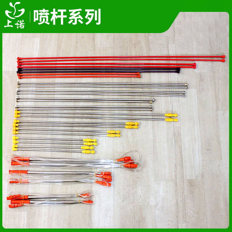 厂家供应新款喷雾器伸缩杆配件 不锈钢带帽伸缩杆现货批发