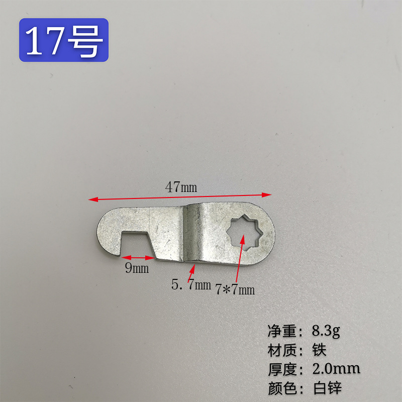 № 17 [47 % скидка скидки] (1000 установка)