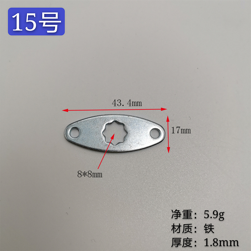 № 15 [Пластина, запирающая небо и землю] (1000 штук)