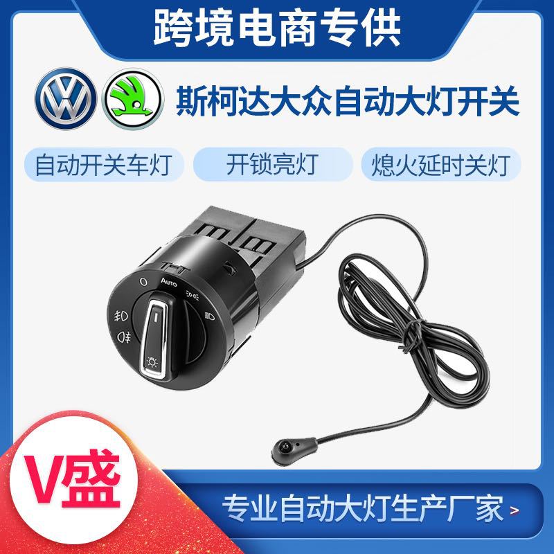 Suministro directo de fábrica aplicable POLO Bora Golf MK4 Jetta MK7B5PassatB63C faro automático